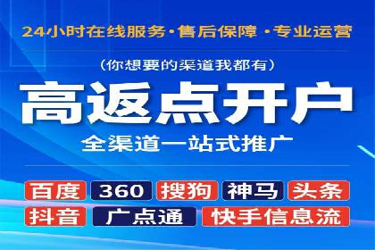某企业通过百度竞价推广代运营提升品牌形象的实践与思考